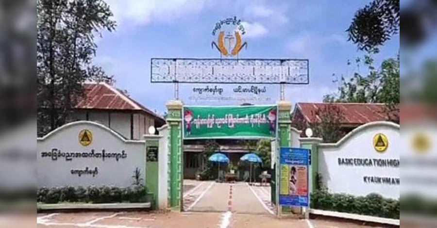 စစ်ကိုင်းတွင် ပြီးခဲ့သည့်စာသင်နှစ်က ကျောင်းပေါင်း ၄၀၀၀ ခန့် မဖွင့်လှစ်နိုင်ခဲ့ 
