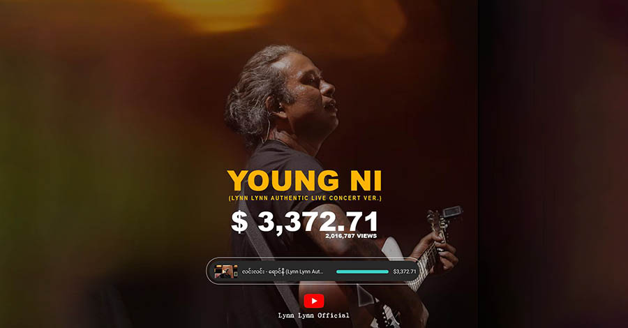 လင်းလင်း၏ ‘ရောင်နီ’ တော်လှန်ရေးသီချင်း YouTube မှ ဒေါ်လာ ၃၃၀၀ ကျော်ရရှိ