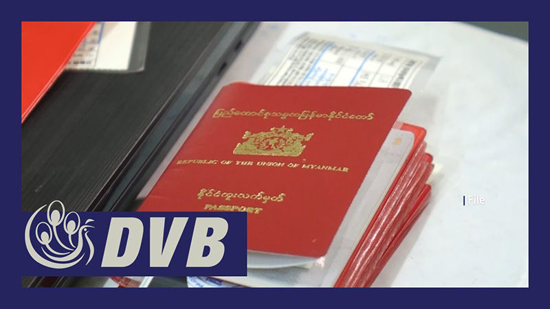 မြန်မာပတ်စ်ပို့ကိုင် အမျိုးသားများ ထိုင်းနိုင်ငံ၌  ဘာသာစကားသင် ကျောင်းသားဗီဇာ လျှောက်ခွင့် ပိတ်ပင်ခံရ