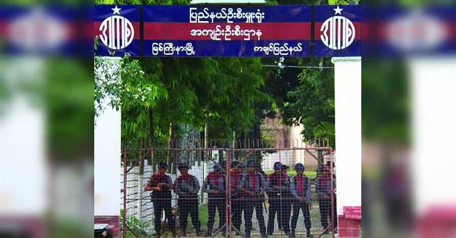 အကျဥ်းထောင်များတွင် ရေအခက်အခဲကြောင့် အကျဥ်းသားများ ယားနာဖြစ်