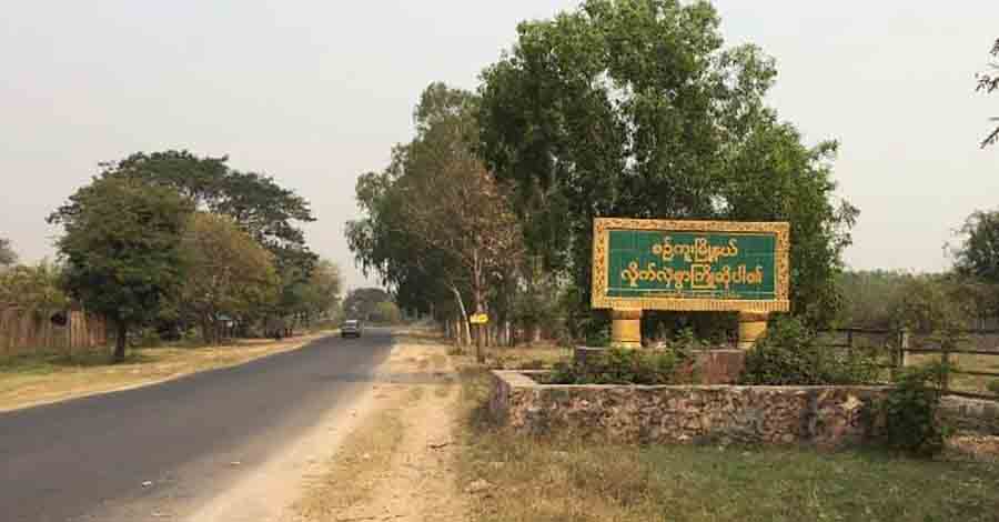 စဥ့်ကူးမြို့နယ်တွင် စစ်ကောင်စီတပ်က  ရွာသား ၁ ဦးကို ခေါင်းဖြတ်သတ်