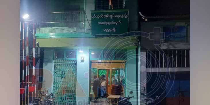 လပွတ္တာတွင် ရပ်ကွက်အုပ်ချုပ်ရေးမှူးရုံး ဗုံးပစ်ခံရပြီး ရုံးအကူ ၂ ဦး ဒဏ်ရာရ
