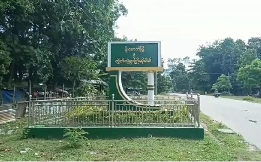မိုးမောက်နှင့် မံစီတွင် ကေအိုင်အေ ထိုးစစ်ဆင်ပြီး တိုက်ပွဲပြင်းထန်