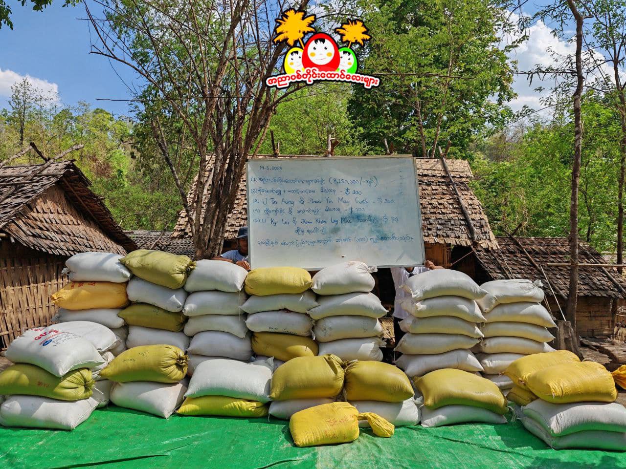 ကနဲလေး စစ်ရှောင်များ စားစရာနှင့် ရေ လိုအပ်၊ ကန့်သတ်ရွာ စစ်ရှောင်များကို ဆန်လှူဒါန်း