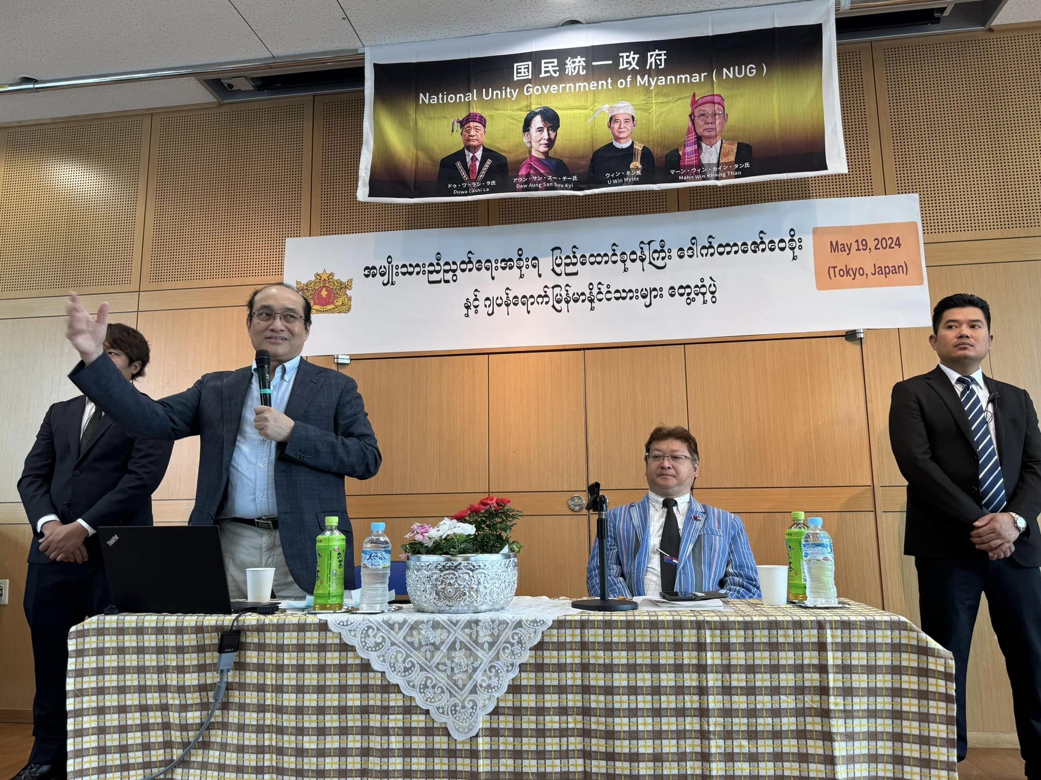 ဝန်ကြီးဒေါက်တာဇော်ဝေစိုး ဂျပန်ရောက် မြန်မာနိုင်ငံသားများနှင့် တွေ့ဆုံ