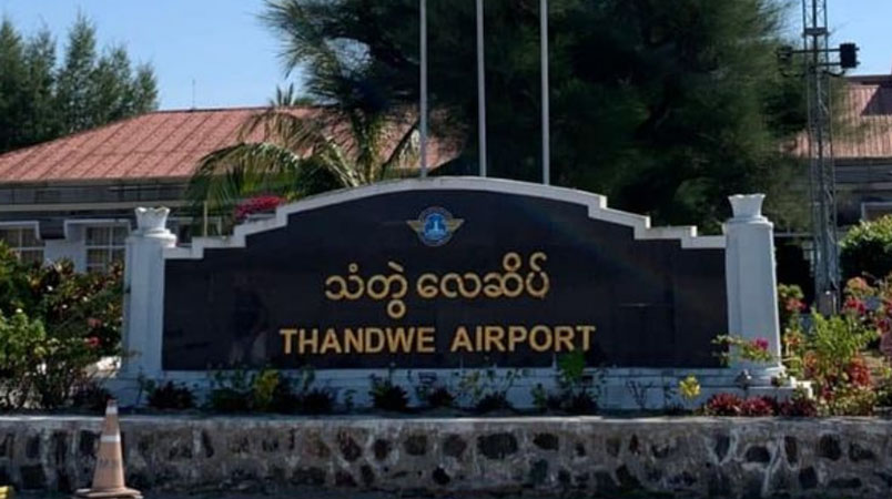ရန်ကုန်-သံတွဲ လေယာဉ်လက်မှတ်ခ ၂ ဆမြင့်တက်၊ MNA ပြန်လည်ပြေးဆွဲမည်