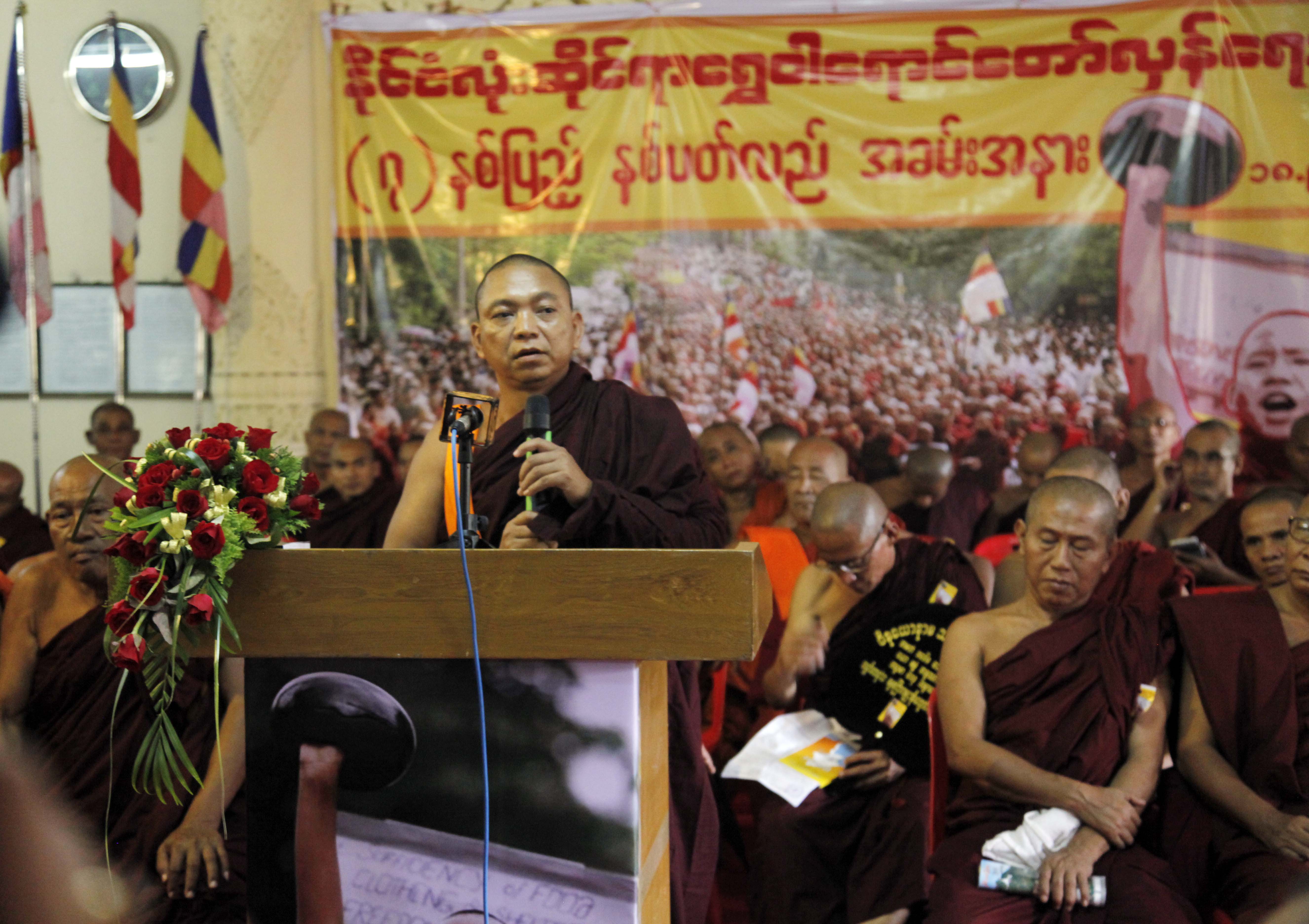 ဘာသာ လူမ်ဳိးေပါင္းစုံ ညီညြတ္ေရးတည္ေဆာက္ရန္ ေရႊ၀ါေရာင္သံဃာမ်ား မိန္႔ၾကား 
