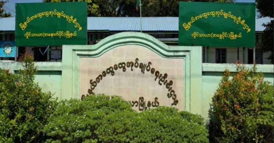 လှိုင်သာယာတွင် ထွေအုပ်ဝန်ထမ်း ၁ ဦး ဓားထိုးလုယက်ခံရ