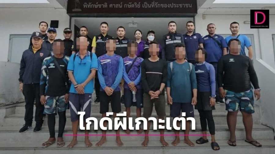 ထိုင်းတောင်ပိုင်းတွင် တရားမဝင်ဧည့်လမ်းညွှန်လုပ်သော မြန်မာ ၈ ဦး ဖမ်းဆီးခံရ 