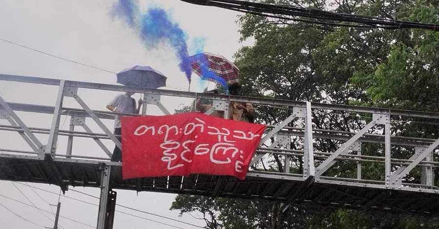 ရန်ကုန်တွင် ဆန္ဒပြနေစဉ် သေနတ်ဖြင့် ပစ်ခတ်တိုက်ခိုက်ခံရ