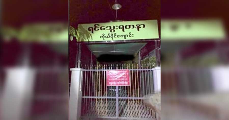 ရင်သွေးရတနာကျောင်းအုပ်ကို ထောင်ဒဏ် ၄ နှစ်ချမှတ်၊ စစ်တွေတွင် စစ်ရှောင် ၄ ဦးကို စစ်တပ်က ဖမ်းဆီး