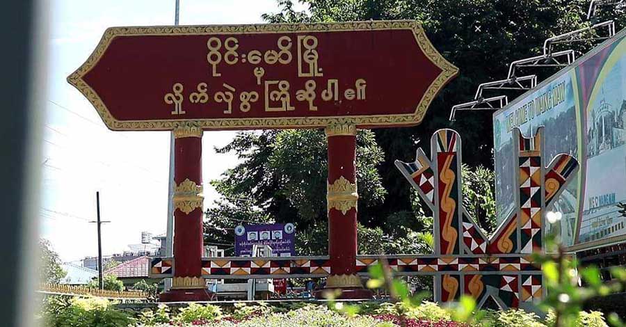 ဝိုင်းမော်တွင် စစ်ရှောင်မော်တော်ယာဉ်များ ပစ်ခတ်ခံရပြီး ပြည်သူ ၂၀ ကျော် ဒဏ်ရာရ