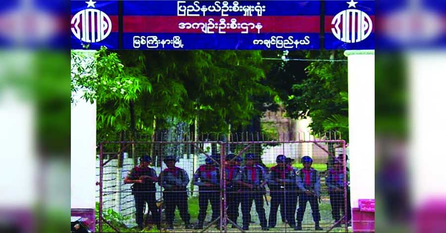 မြစ်ကြီးနားထောင်တွင်း ဆန္ဒပြခဲ့သည့် နိုင်ကျဉ်း အပါအဝင်  ၁၃ ဦး ထပ်တိုးထောင်ဒဏ်ချမှတ်ခံရ