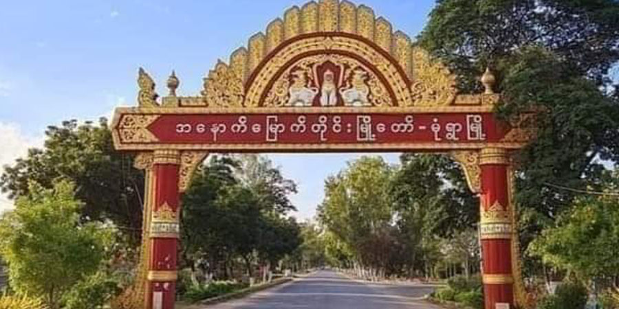 မုံရွာတွင် ၁၄ နှစ်အရွယ် ကလေး ၁ ဦး အပါအဝင် လူငယ် ၃ ဦးကို စစ်တပ်က ပေါ်တာဆွဲ