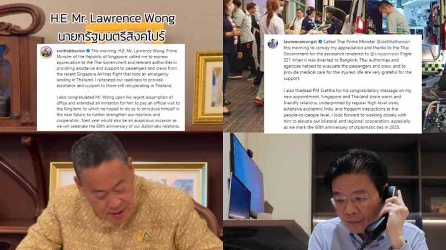 ထိုင်းခရီးသွားလုပ်ငန်းမြှင့်တင်ရေး ဗီဇာ စည်းမျဉ်းစည်းကမ်းတချို့ ဖြေလျှော့ပေး 