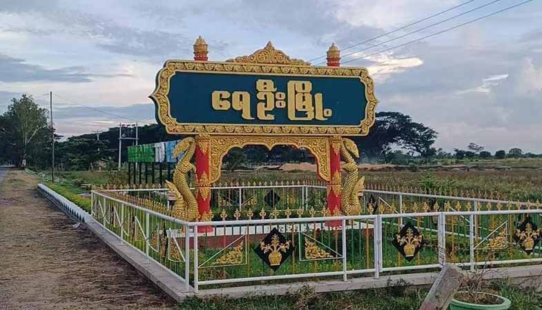 စစ်မှုထမ်းရန် စစ်တပ်က ဖမ်းဆီးထားသည့် ပြည်သူ၁၅ ဦး ထွက်ပြေးလွတ်မြောက်