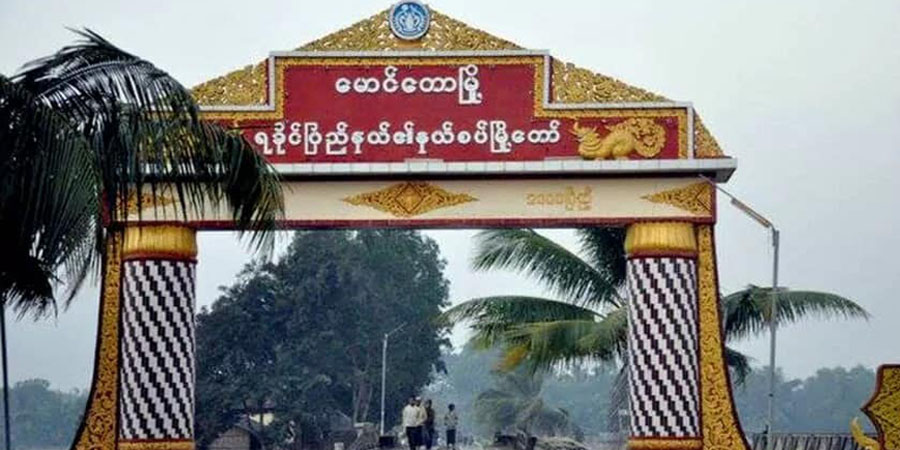 မောင်တောပြည်သူ ၅ ဦး ဖမ်းဆီးခံရ၊ စစ်တွေတွင် စစ်တပ်ဖျက်ဆီးသဖြင့် အိမ်ခြေ ၁၀၀ ခန့် ပျက်စီး