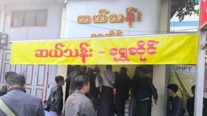 မန္တလေးက ဆယ်သန်းရွှေဆိုင် ၅ လအတွင်း ၂ ကြိမ် ဓားပြတိုက်ခံရ