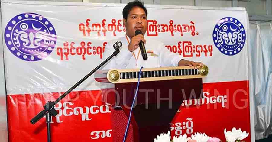 ANP ပါတီဝင် လူငယ် ၁ ဦးအပါဝင် ရခိုင်လူငယ် ၄ ဦးကို စစ်ကောင်စီ ဖမ်းဆီး