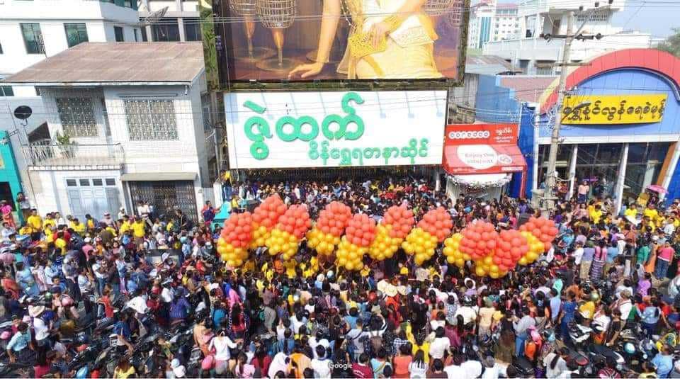 အောင်သမာဓိ၊ ဇွဲထက်နှင့် ဝိန့်စိန်ရွှေဆိုင်အပါအဝင် ရွှေဆိုင်ပိုင်ရှင်များကို ဖမ်းဆီး၊ စစ်ဆေး၊ ဖမ်းဝရမ်းထုတ်