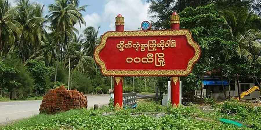 ငပလီကမ်းခြေအနီး၌ စစ်ကောင်စီတပ်နှင့် AA တိုက်ပွဲပြင်းထန်၊ ဒေသခံများ ပိတ်မိနေ