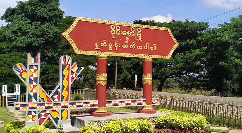 ဝိုင်းမော် ခ.လ.ရ ၅၈ တပ်ကို စစ်ကူများရောက်ရှိ၊ စစ်ရေးပြင်ဆင်နေ
