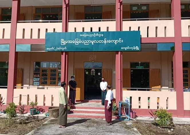 ဧရာဝတီတိုင်းတွင် ကျောင်းဖွံ့ဖြိုးရေးခေါင်းစဉ်တပ်ပြီး ငွေကြေးကောက်ခံနေ