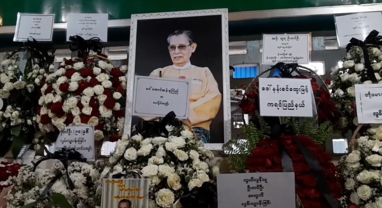 NLD နာယက၊ ကာကွယ်ရေးဦးစီးချုပ်ဟောင်း သူရဦးတင်ဦး၏ စျာပနကျင်းပ
