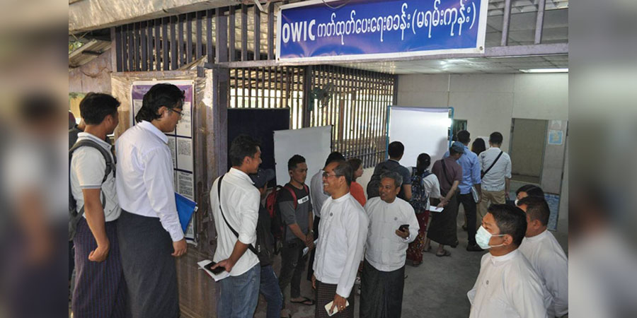 မိသားစုထံ လွှဲပို့ငွေဘဏ်စလစ်မပြနိုင်သည့် ခွင့်ပြန်အလုပ်သမားများ OWIC ကတ် လုပ်မရ 