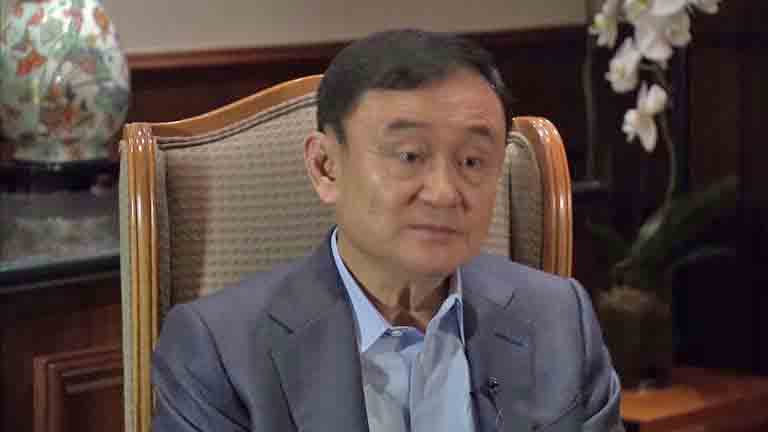 ဘုရင်စော်ကားမှု စွပ်စွဲချက် ရင်ဆိုင်ရန် အသင့်ရှိဟု သက်ဆင် ပြော