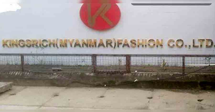 Kingsrich Myanmar Fashion စက်ရုံ အလုပ်သမားများ လုပ်ခတိုးပေးရန် သပိတ်မှောက် တောင်းဆို