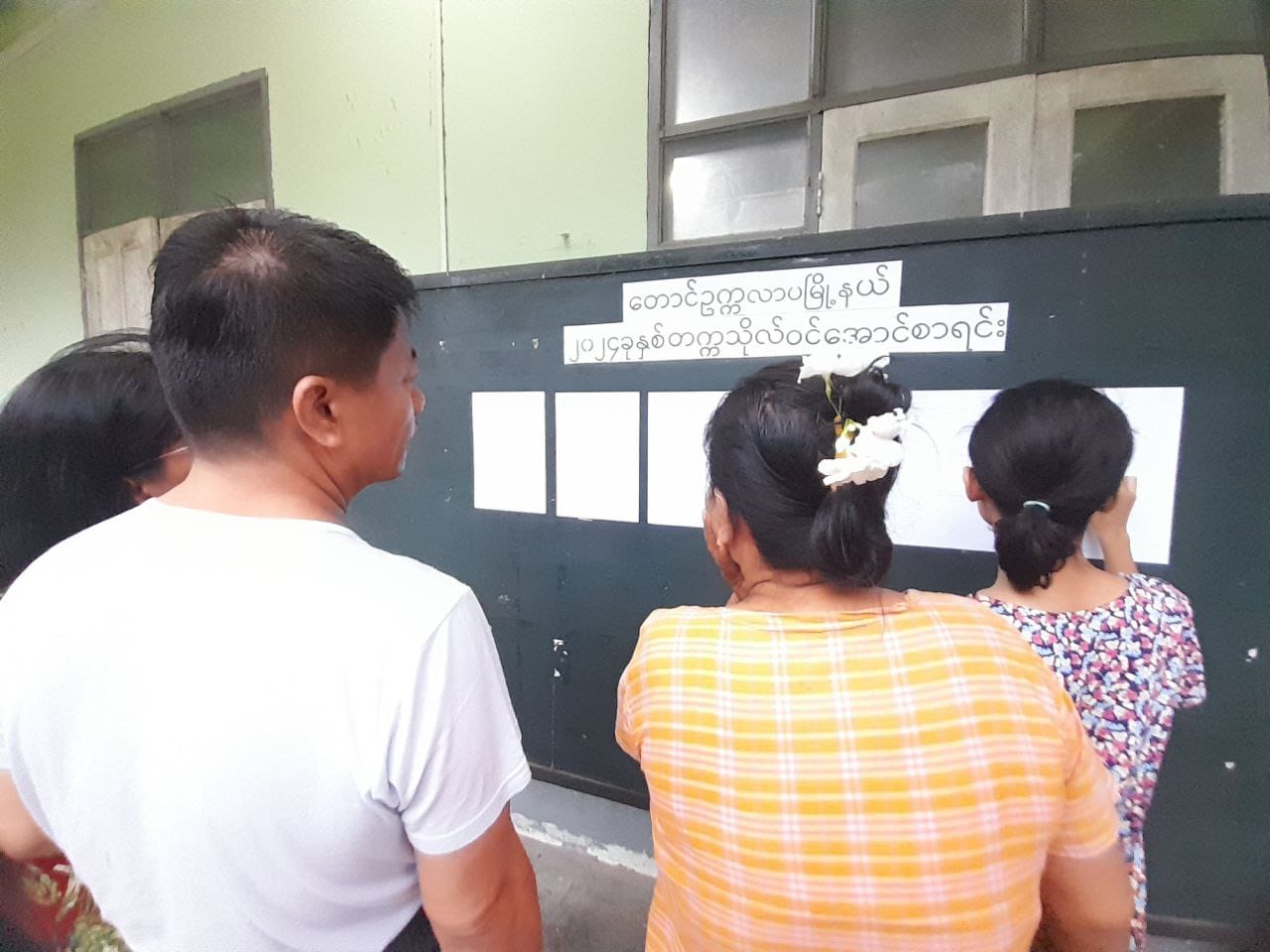 ၂၀၂၃ - ၂၀၂၄ တက္ကသိုလ်ဝင်စာမေးပွဲ အောင်စာရင်းထုတ်ပြန် (ဓာတ်ပုံ) 
