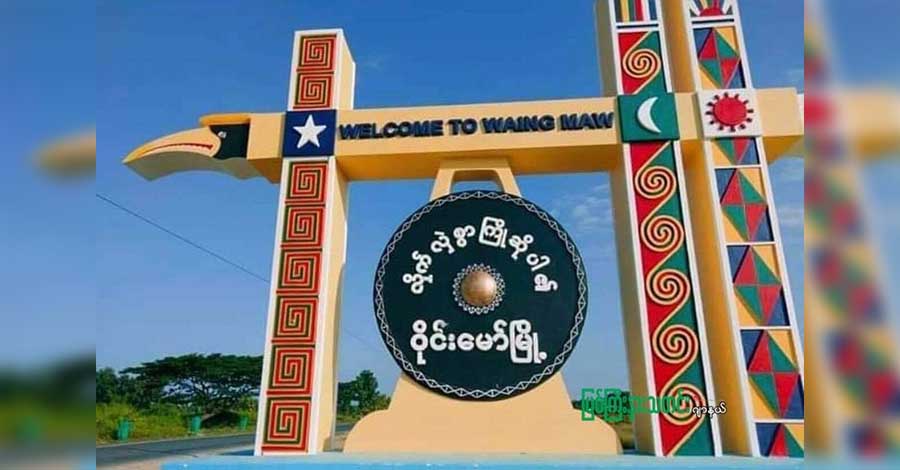 ဝိုင်းမော်တွင် တောင်ယာသွားသည့် အမျိုးသား ၃ ဦး ပျောက်ဆုံး