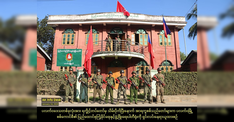 ချင်းပြည်နယ်အတွင်း အဓမ္မ စစ်သားစုဆောင်းခြင်းမရှိဟု AA တုံ့ပြန်