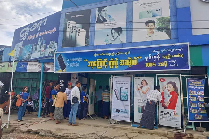 မင်းဘူးမြို့ပေါ်တွင် ဖုန်းဆိုင်ညစောင့်ဝန်ထမ်း ၁ ဦး  ကျောက်ခဲဖြင့် ထုသတ်ခံရ