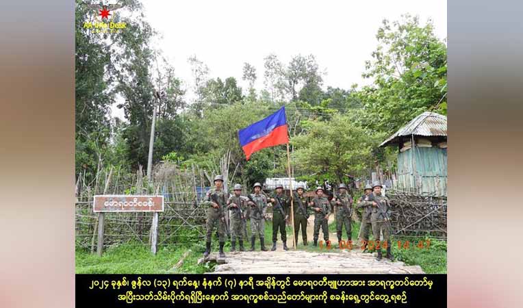 မောင်တောက စစ်စခန်း ၄ ခုကို အေအေသိမ်းပိုက်၊ သံတွဲဒေသခံများကို ကယ်ထုတ်ပေး