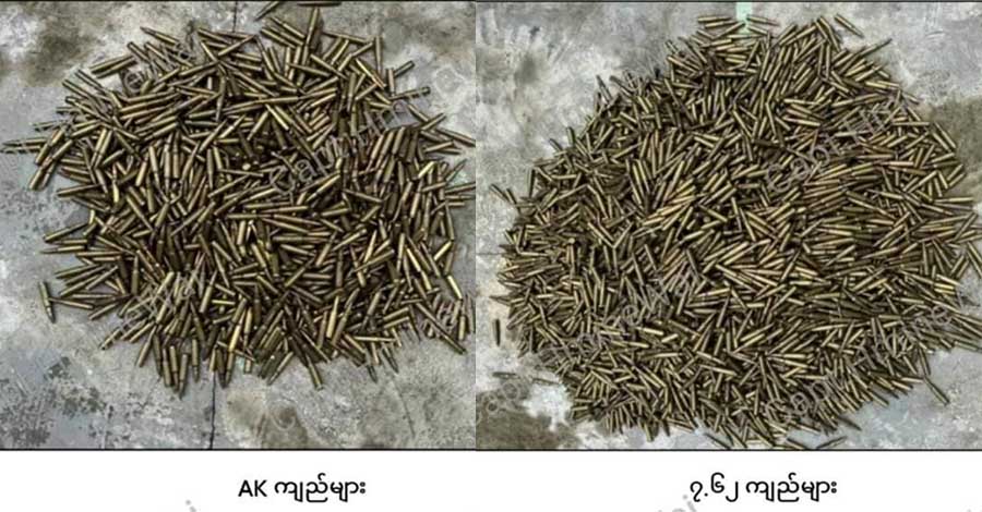 သိန်း ၁၀,၀၀၀ ကျော်တန်ဖိုးရှိ လက်နက်ခဲယမ်းများ ဖမ်းဆီးခံရ၊ ရဲဘော် ၁ ဦး သတ်ခံရ