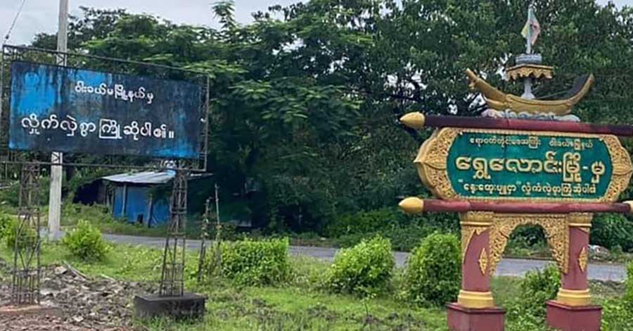 ရွှေလောင်းမြို့ PPP ပါတီဥက္ကဋ္ဌ ပစ်ခတ်ခံရပြီး သေဆုံး