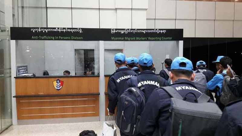 ပြည်ပစေလွှတ်အလုပ်သမား၏ တရားဝင်လွှဲပို့ငွေအထောက်အထားမပြနိုင်သည့် အေဂျင်စီ အရေးယူခံရမည်