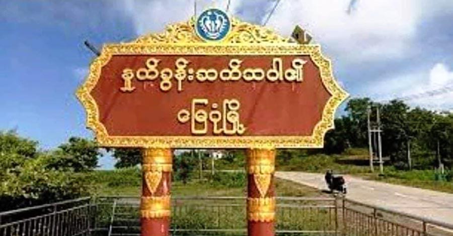 မြေပုံမြို့နယ်ကို စစ်တပ် ဗုံးကြဲ၊ ကလေး ၁ ဦး အပါအဝင် ၂ ဦး သေဆုံး၊ ၅ ဦး ဒဏ်ရာရ