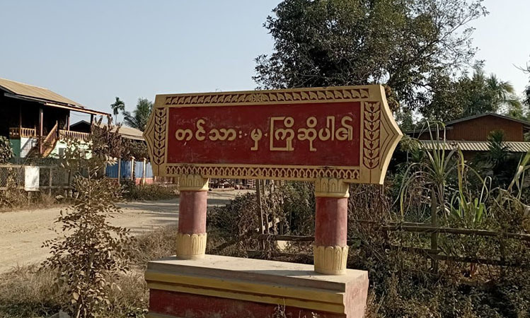 ကလေးမြို့တွင် စစ်တပ် ဒရုန်းဖြင့်တိုက်ခိုက်မှုကြောင့် ၉ တန်းကျောင်းသား ၃ ဦး ဒဏ်ရာရ