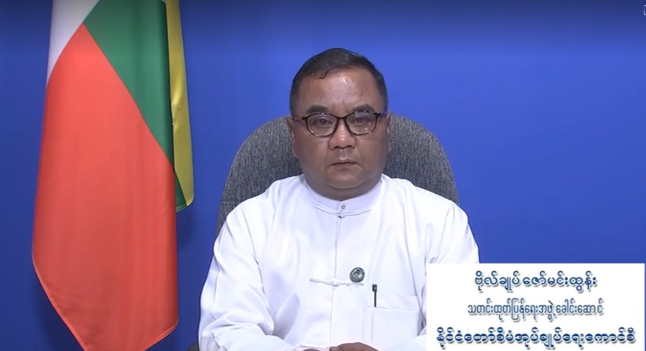 ဝင်းနိမ္မိတာရုံ ဆရာတော်ကြီးကို စစ်တပ်က ပစ်ခတ်တာဖြစ်၊ မိုးပေါ်ထောင်ပစ်ခတ်တားဆီးခဲ့ဟု ဗိုလ်ချုပ်ဇော်မင်းထွန်းပြော