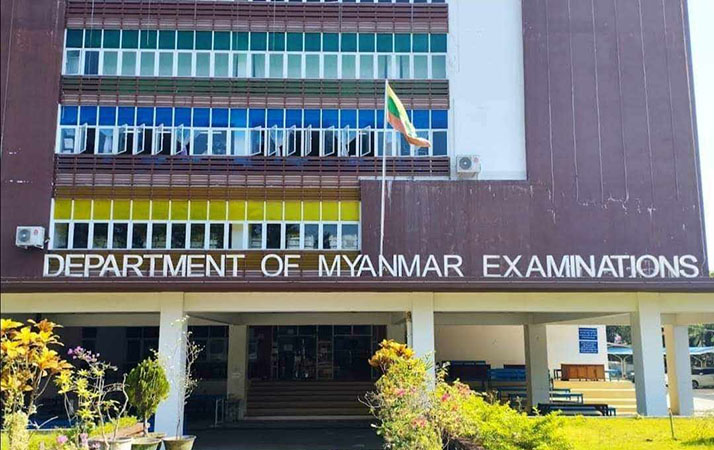 တက္ကသိုလ်ဝင်စာမေးပွဲရမှတ် မကျေနပ်ပါက  တဘာသာ ကျပ် ၂၅၀၀၀  ပေးပြီး ပြန်စစ်ဆေးနိုင်