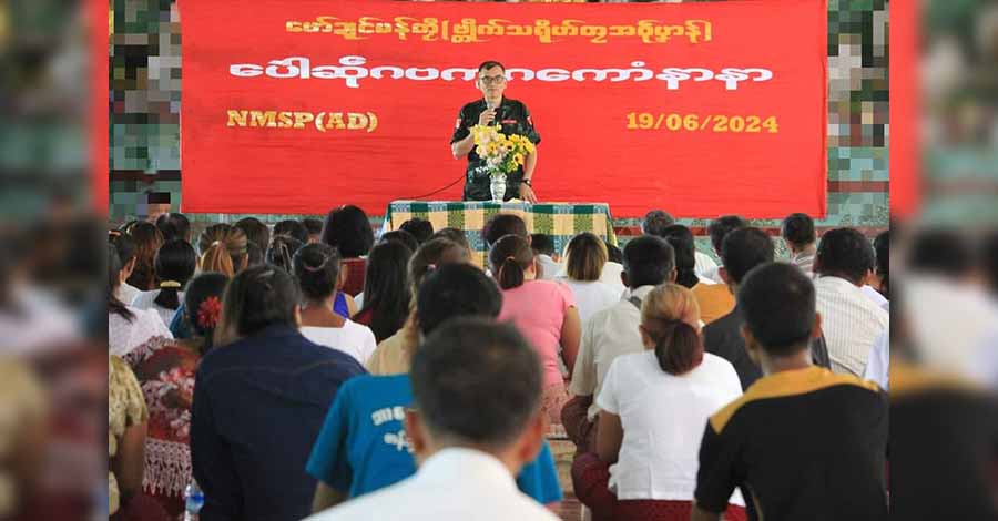 မွန်ပြည်သစ်ပါတီ(စစ်အာဏာရှင်တိုက်ဖျက်ရေး)အဖွဲ့ ပြည်သူ့အကြံပြုချက်ယူရန် တွေ့ဆုံဆွေးနွေး