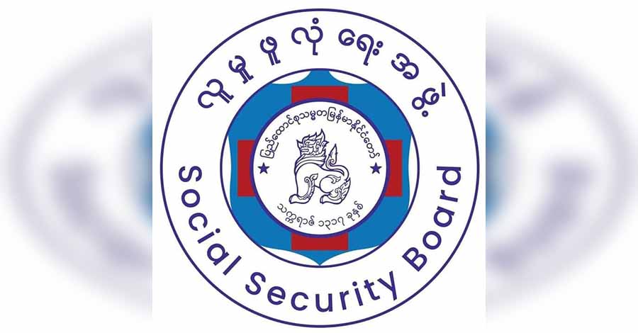 လူမှုဖူလုံရေးကတ် ပြန်လျှောက်ခြင်းအတွက် ဒဏ်ကြေး ကျပ် ၁ သိန်းအထိတိုးမြှင့်