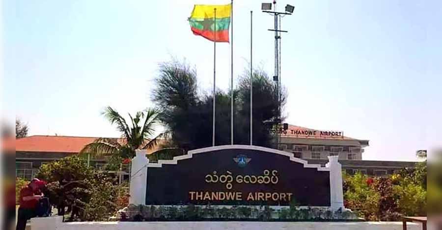 သံတွဲလေဆိပ်ကို AA သိမ်းပိုက်၊ စစ်ကောင်စီဝန်ထမ်း မိသားစုများ ထွက်ပြေးတိမ်းရှောင်