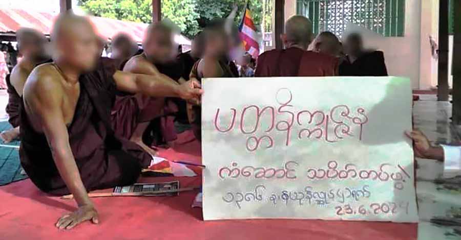 စစ်ကောင်စီကို သံဃာတော်များ ပတ္တနိက္ကုဇ္ဇနကံဆောင်သပိတ်မှောက်၊ ဝင်းနိမ္မိတာရုံ ဆရာတော်ဈာပနကို နိုင်ငံတဝန်း တက်ရောက်ကြရန် တိုက်တွန်း