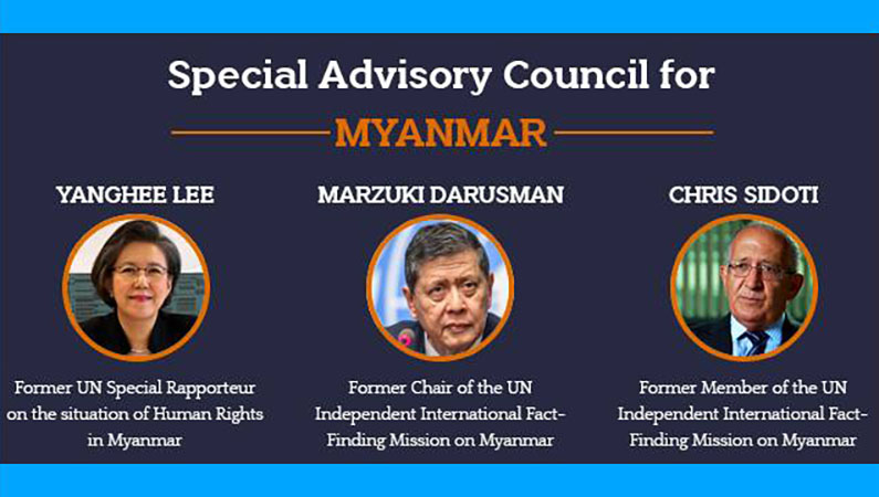 မြန်မာ့အရေးဆိုင်ရာ အထူးနိုင်ငံတကာရာဇဝတ်ခုံရုံး ထူထောင်ရန် SAC-M တိုက်တွန်း