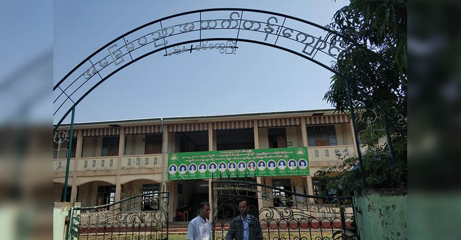 AA ထိန်းချုပ်နယ်မြေရှိ  Non CDM ဆရာ၊ ဆရာမများကို  စစ်ကောင်စီ ပြောင်းရွှေ့ခိုင်း 