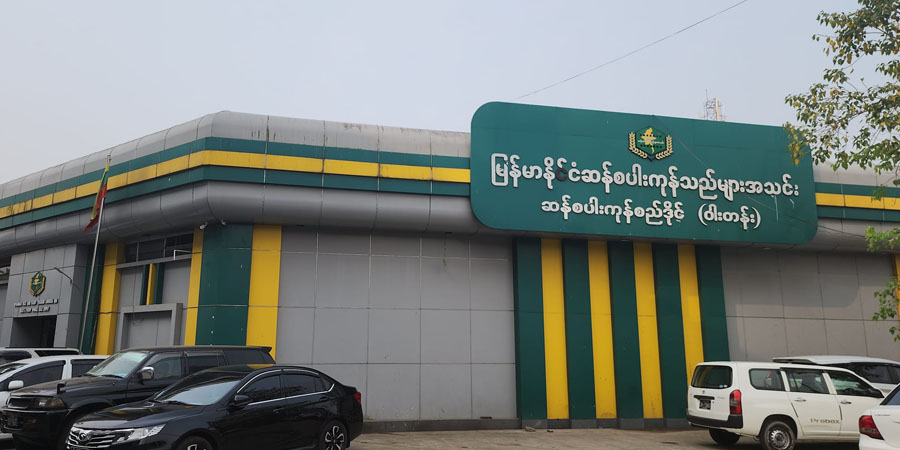 ဆန်ကို သင့်တင့်သည့်ဈေးဖြင့် အိမ်‌အရောက်ရောင်းပေးမည်ဟု ဆန်စပါးအသင်းချုပ် ထုတ်ပြန်